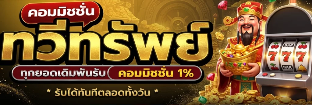 slot Askyouwin888